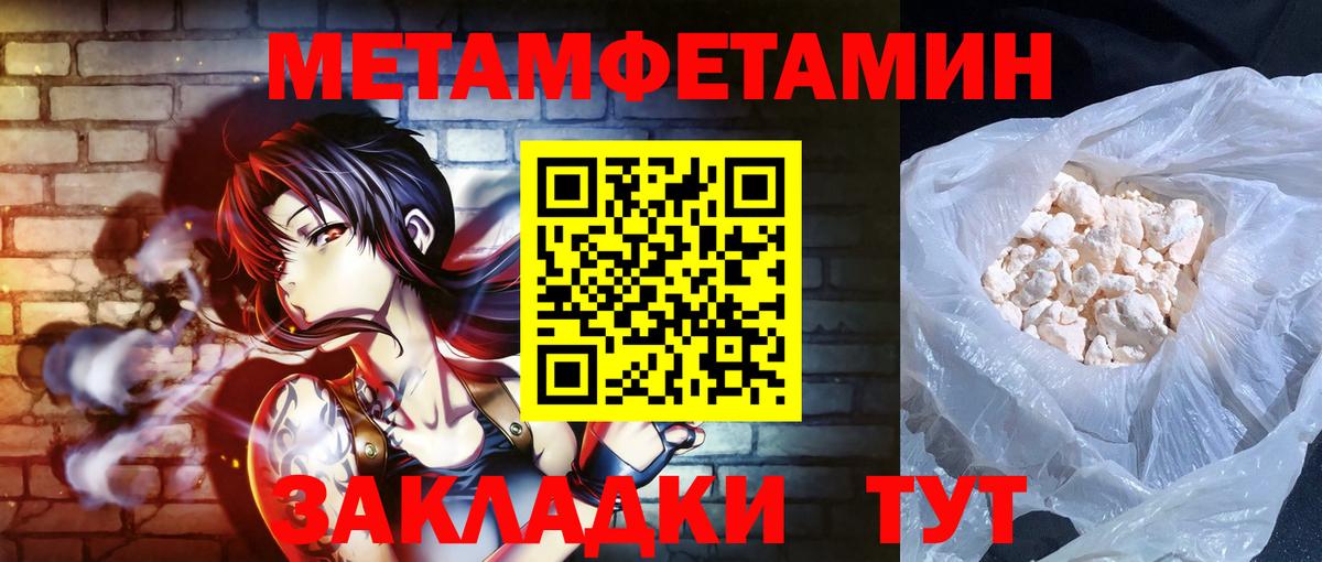 Amphetamine  АМФЕТАМИН  Рыбинск  Вход с VPN  Amphetamine Premium 