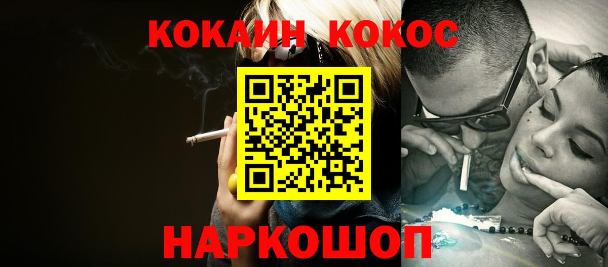 Экстази  Вход с VPN  Меф МЯУ МЯУ   Рыбинск  Альфа ПВП СК кристаллы 
