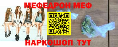 мефедрон мука Пыть-Ях