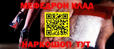 мефедрон мука Пыть-Ях