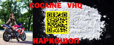 мефедрон мука Пыть-Ях