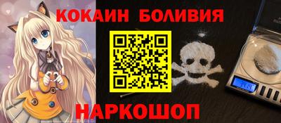 мефедрон мука Пыть-Ях