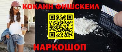 наркотики Пушкино