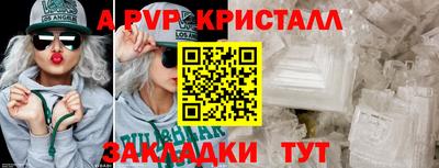наркотики Пушкино