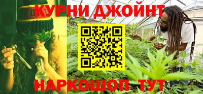 наркотики Пушкино