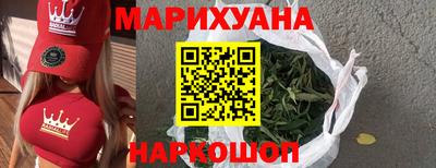 наркотики Пушкино