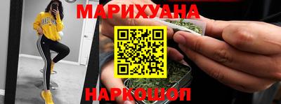 наркотики Пушкино