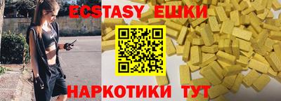 мефедрон мука Пыть-Ях