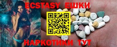 наркотики Пушкино