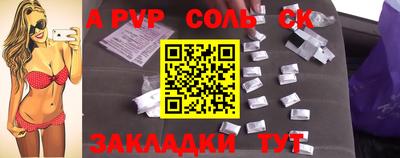 jwh Пугачёв