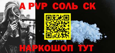 jwh Пугачёв