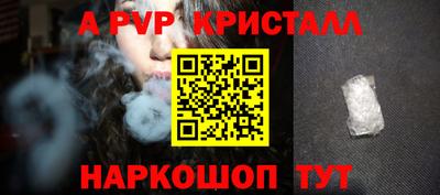 наркотики Пушкино