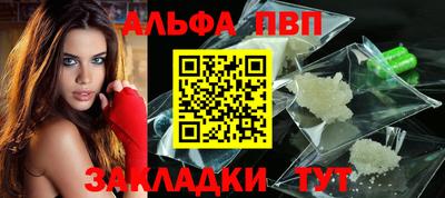мефедрон мука Пыть-Ях