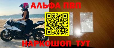 наркотики Пушкино