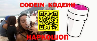 наркотики Пушкино