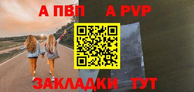мефедрон мука Пыть-Ях