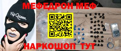 мефедрон мука Пыть-Ях
