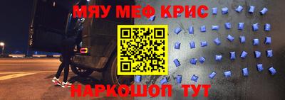 мефедрон мука Пыть-Ях