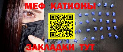 мефедрон мука Пыть-Ях