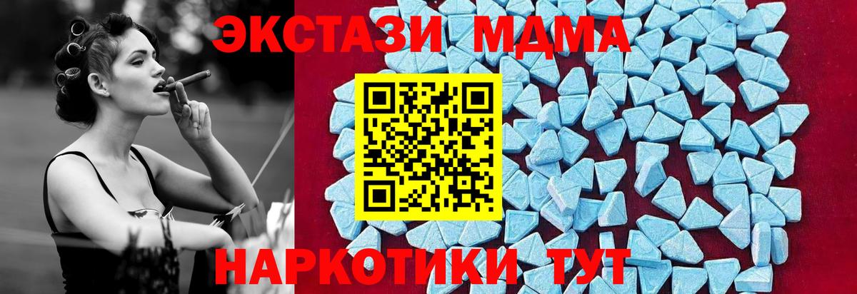 МДМА VHQ Рыбинск