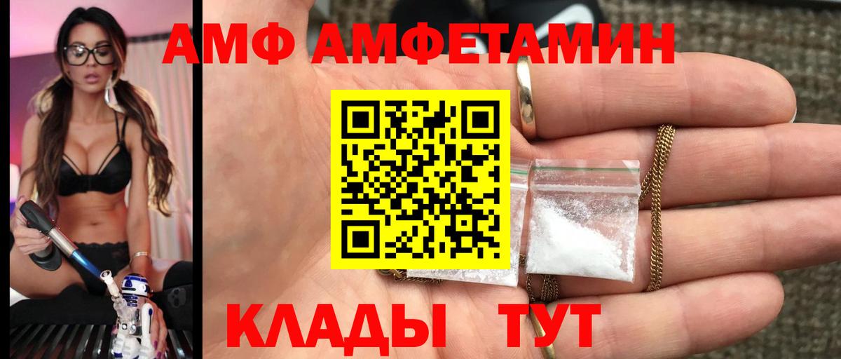 Метамфетамин Methamphetamine  Вход с VPN  Рыбинск  Метамфетамин Methamphetamine 