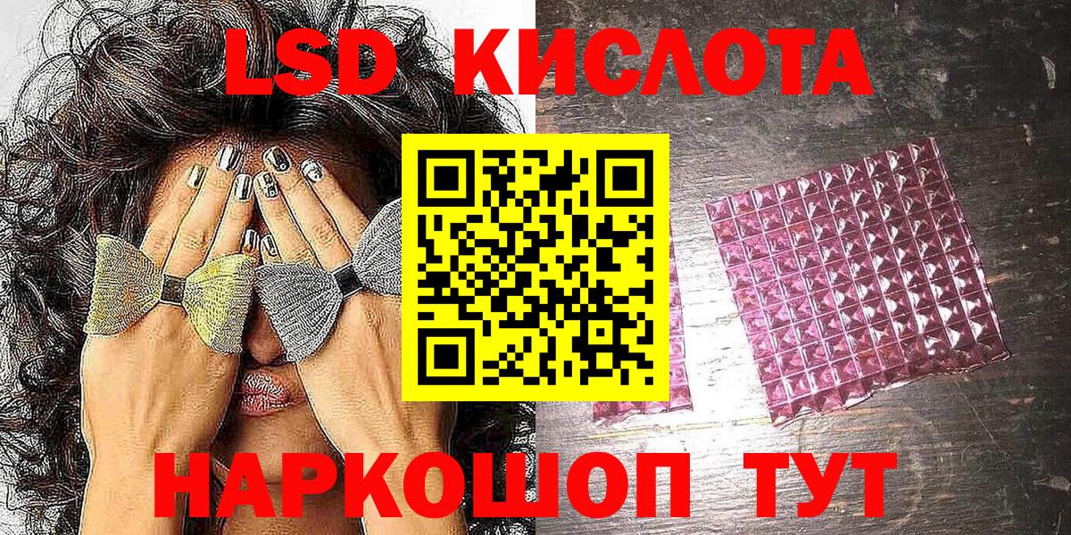 Рыбинск  Наркотические марки  Вход с VPN  Марки N-bome 1,8мг 