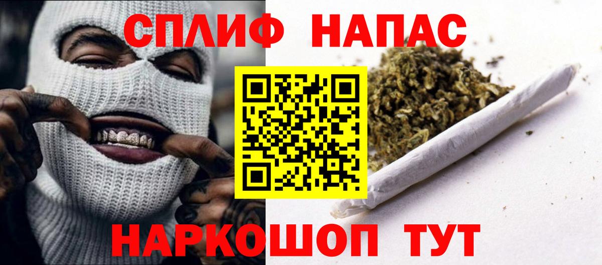 Марихуана тримм Рыбинск